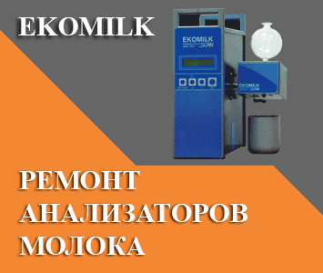 Ремонт анализаторов