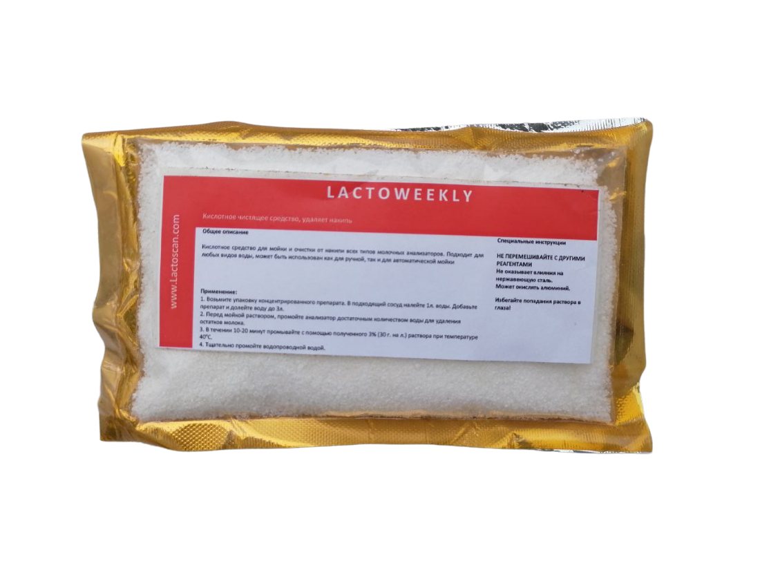 Кислотное моющее средство Lactoweekly