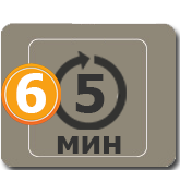Инкубируйте в течение 5 минут